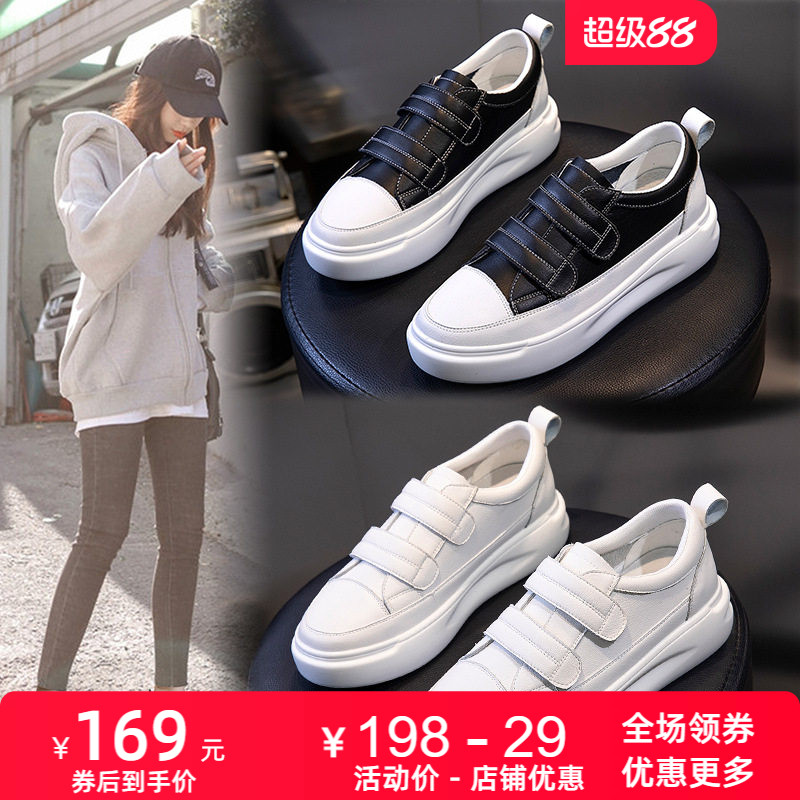 坡跟乐福小白鞋女春夏新款厚底真皮女鞋魔术贴休闲平底鞋单鞋女鞋