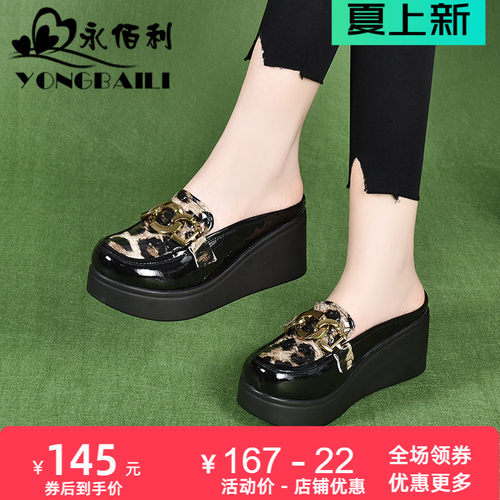真皮包头凉拖鞋女夏松糕穆勒鞋