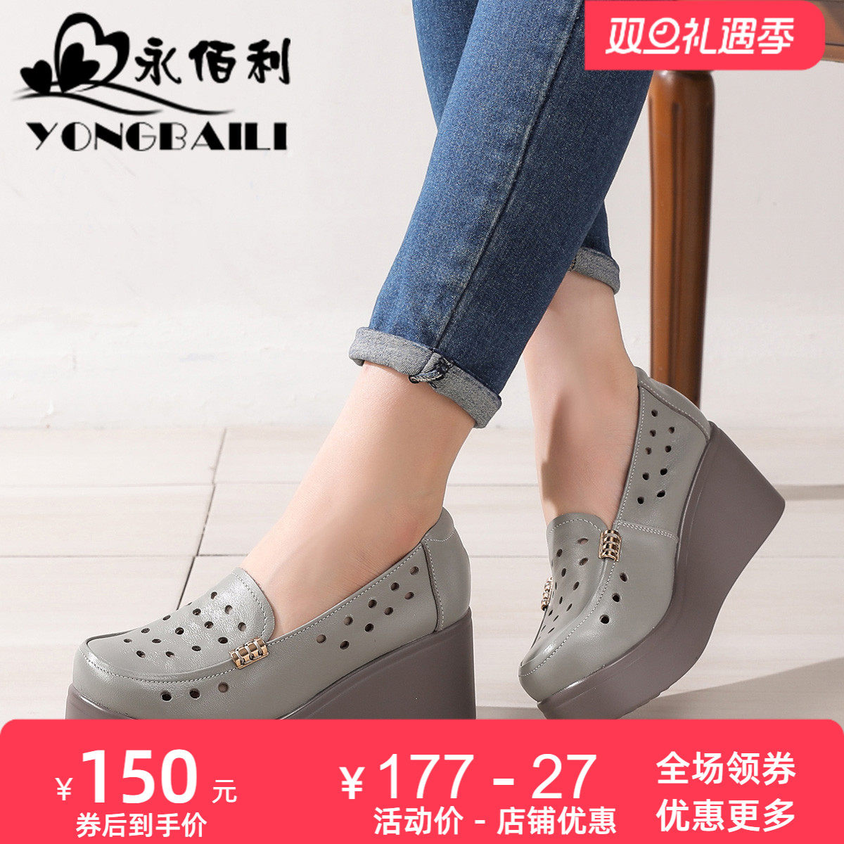 防滑妈妈鞋女鞋凉鞋软底单鞋