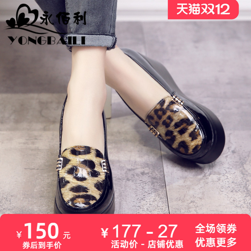 厚底豹纹真皮高跟时尚休闲鞋