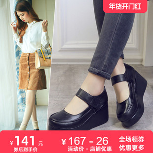 复古牛皮单鞋2026春秋新款时尚松糕真皮皮鞋高跟厚底休闲坡跟女鞋