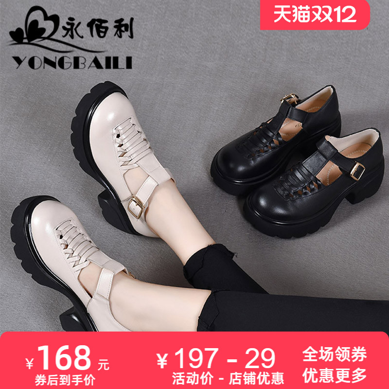 时尚英伦粗跟高跟休闲皮鞋