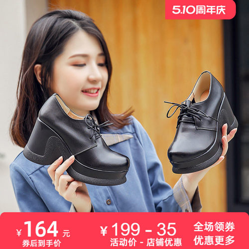 厚底新款复古深口内外休闲女鞋