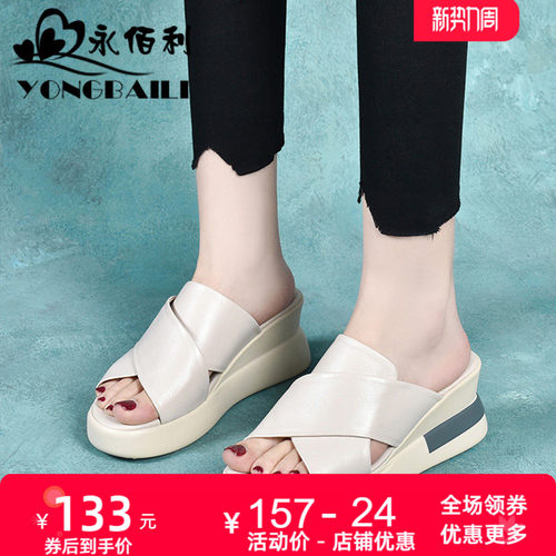 真皮坡跟松糕外穿拖鞋女鞋