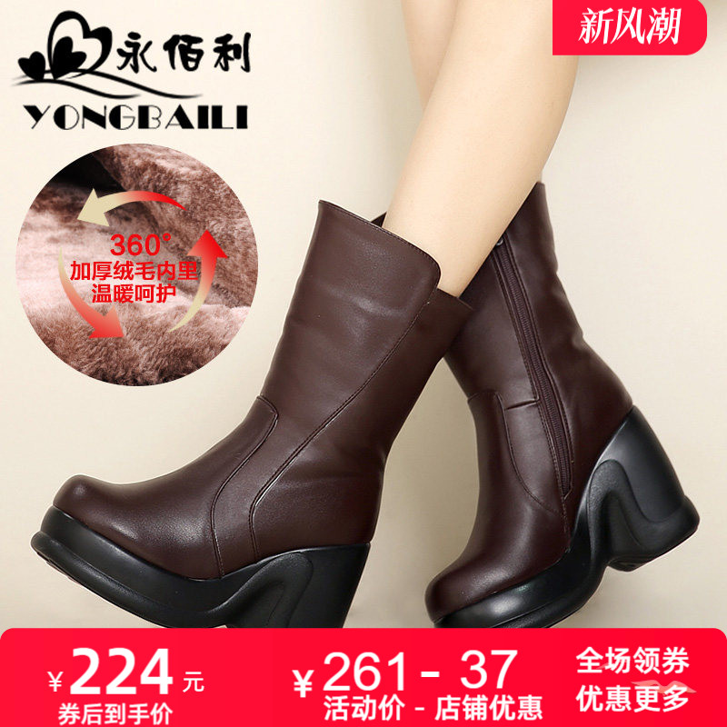 松糕时尚雪地靴坡跟女靴