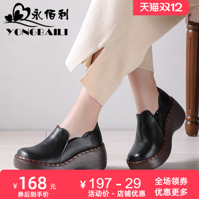 松糕春季新款牛皮高跟复古女鞋