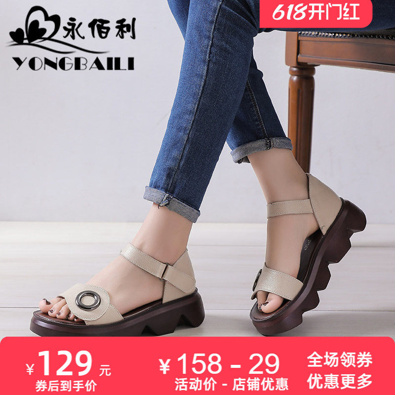 永佰利平底凉鞋女夏天新款真皮松糕厚底罗马鞋增高休闲软底皮鞋