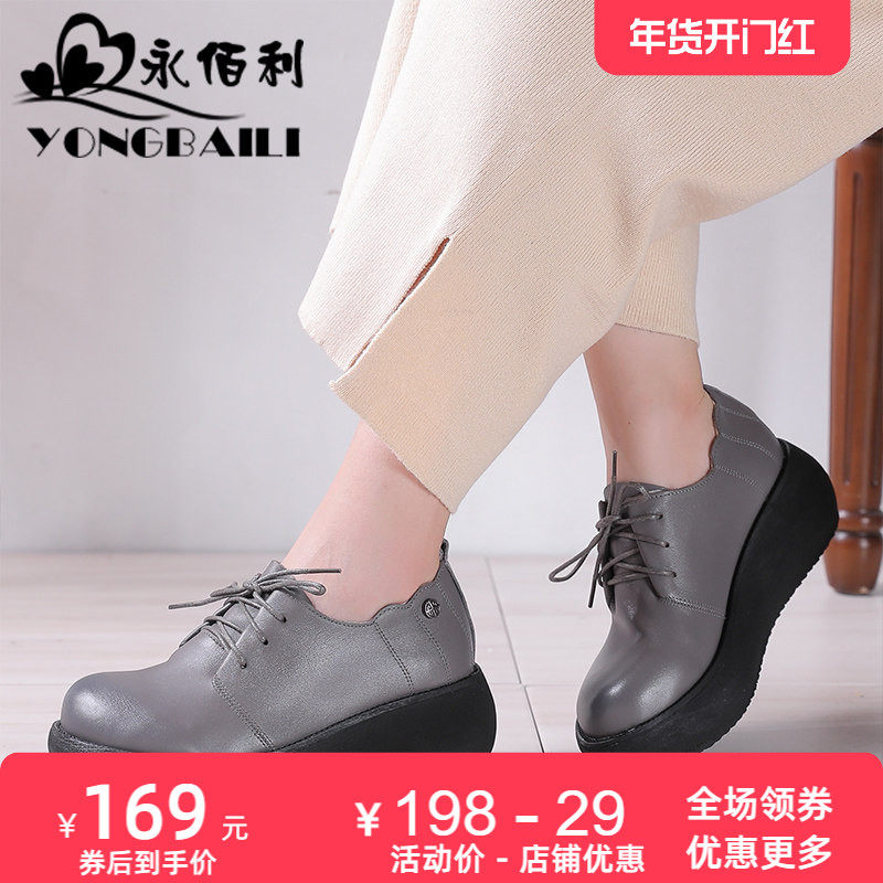 2025春季新款原创圆头牛皮单鞋女系带厚底高跟休闲松糕女鞋皮鞋,女鞋,深口单鞋,淘宝优惠券,粉丝福利购,淘宝优惠卷