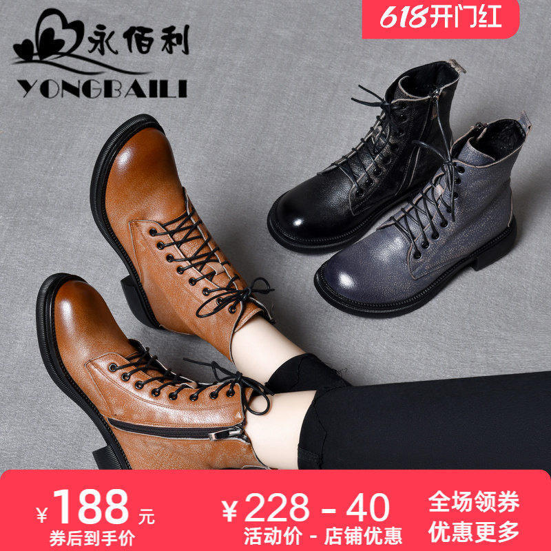 时尚真皮经典马丁靴女秋冬新款休闲短靴女靴子头层牛皮女鞋皮鞋子