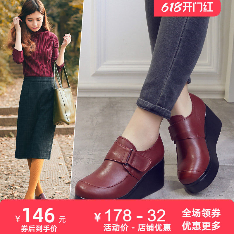 厚底真皮休闲板鞋2026春秋新款松糕鞋坡跟高跟牛皮女鞋四季小皮鞋
