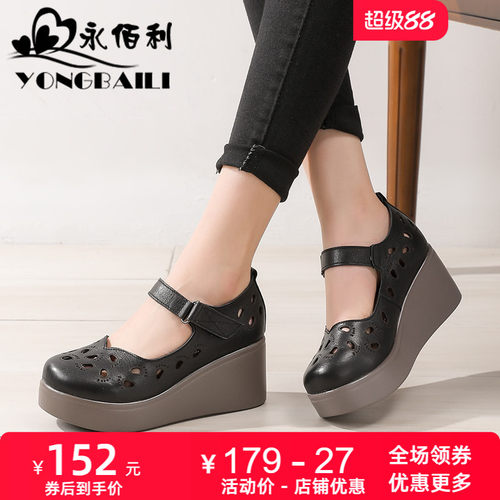 复古羊皮松糕鞋单鞋女鞋