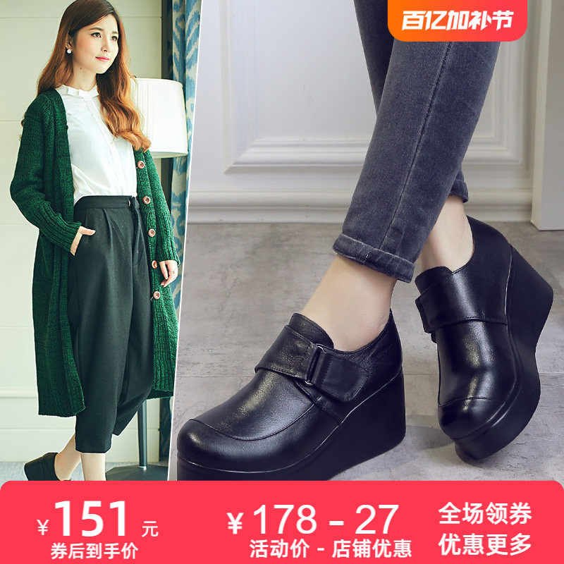 四季真皮单鞋2026春秋新款松糕鞋女鞋休闲厚底鞋坡跟高跟牛皮皮鞋