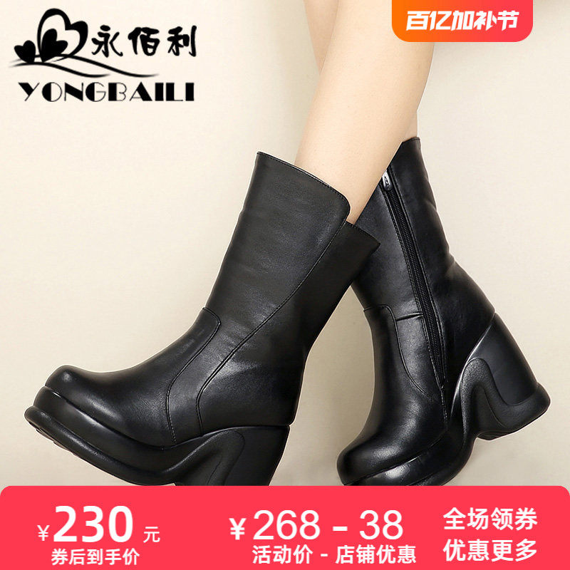 加厚绒里保暖雪地靴女鞋2026冬新款真皮女靴坡跟高跟中筒松糕厚底