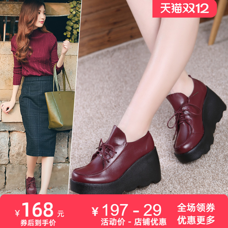 女单鞋厚底休闲复古松糕跟