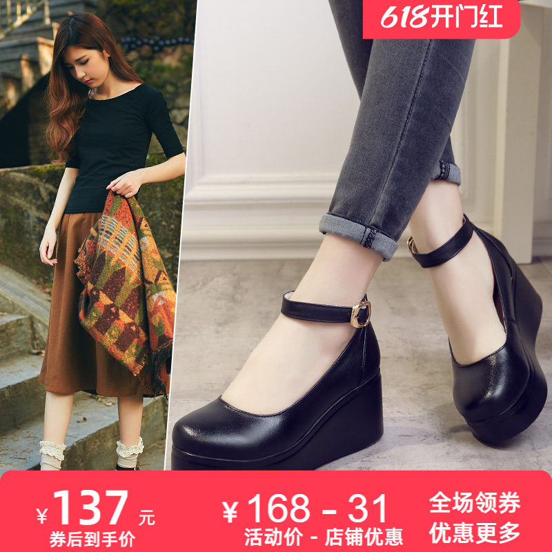 2026春新款圆头浅口高跟女鞋休闲真皮乐福单鞋女厚底坡跟皮鞋女士
