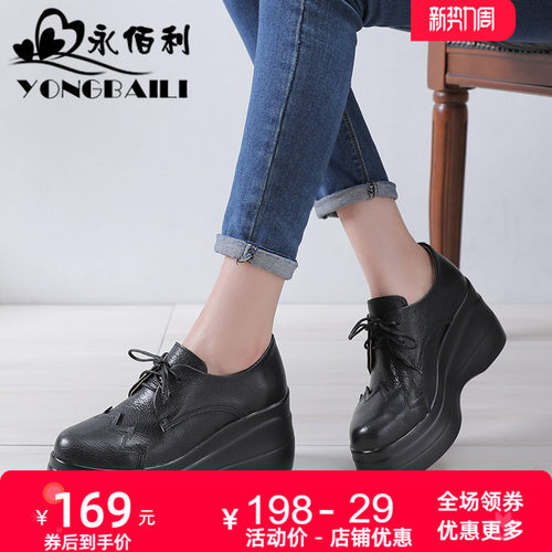 黑色休闲风羊皮软底松糕鞋