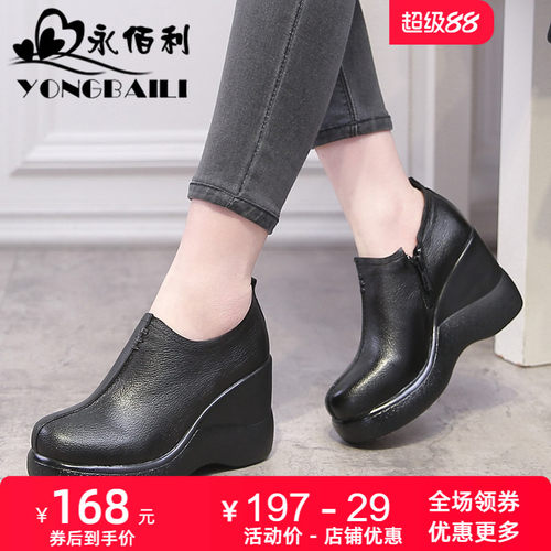 厚底新款羊皮深口坡跟女鞋