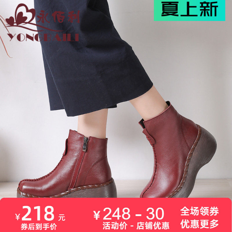 坡跟秋冬新款原创牛皮拉链休闲鞋
