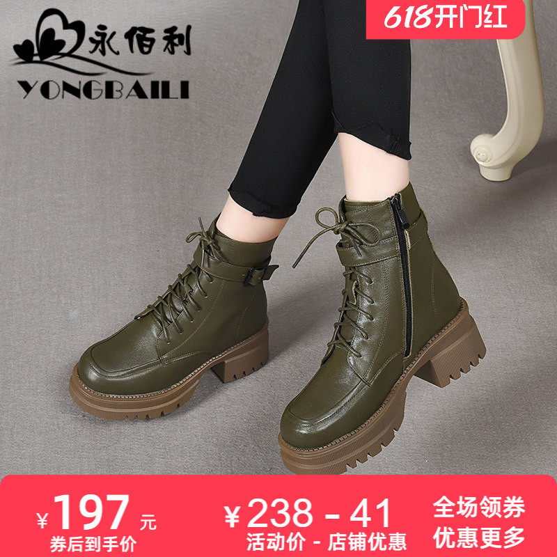 厚底真皮马丁靴短靴女秋冬新款牛皮单靴皮靴松糕底高跟女靴女鞋