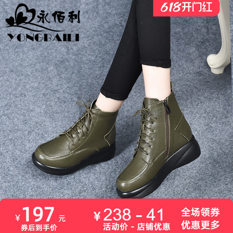 厚底坡跟真皮短靴女秋冬新款牛皮单靴皮靴松糕底高跟女靴皮鞋女鞋