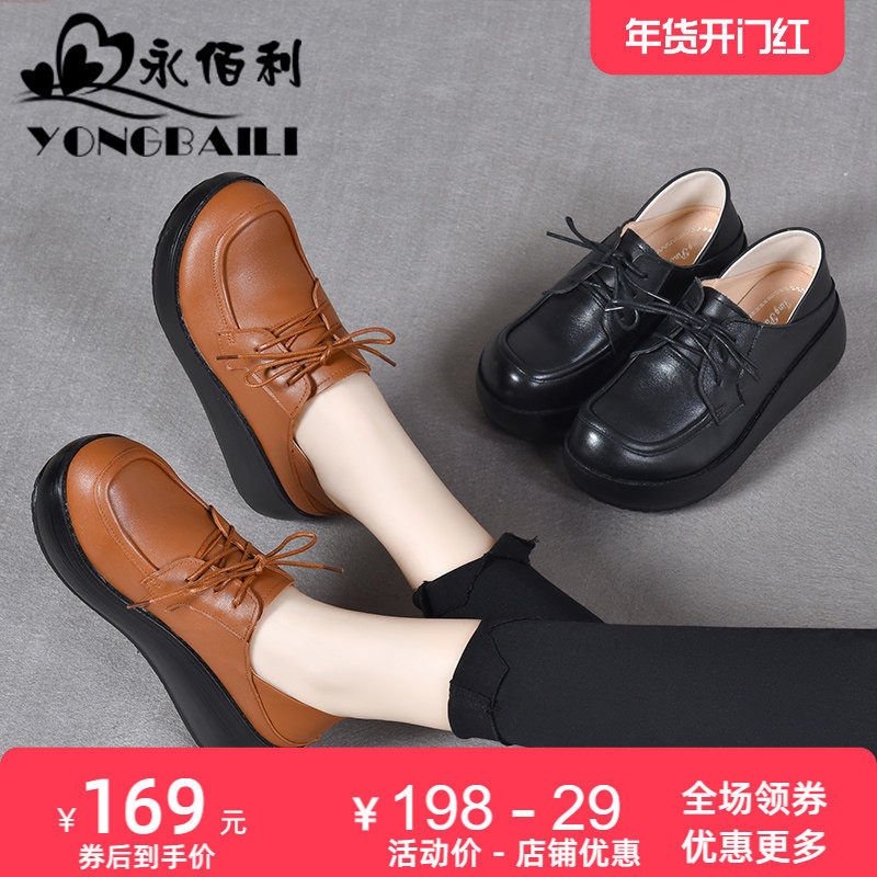 厚底增高真皮单鞋女2025春新款松糕鞋女鞋休闲坡跟高跟牛皮皮鞋,女鞋,深口单鞋,淘宝优惠券,粉丝福利购,淘宝优惠卷