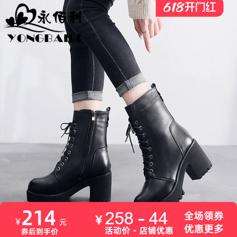 真皮马丁靴女高跟防水台圆头秋冬新款百搭粗跟棉鞋加绒靴子女短靴