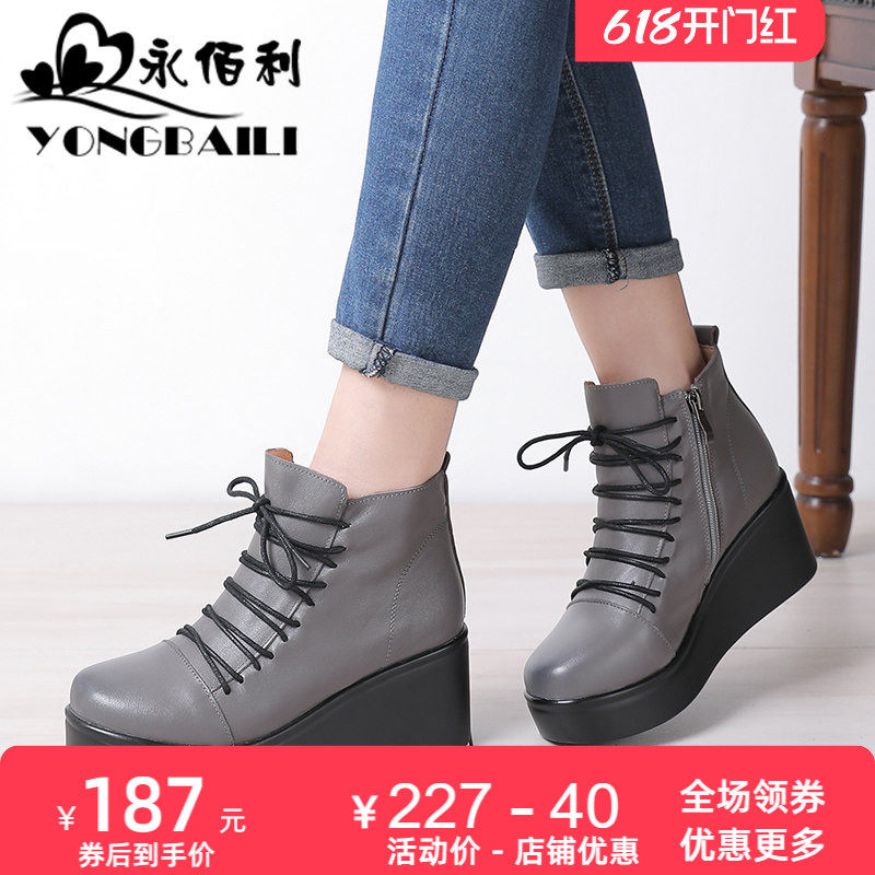 女鞋秋冬新款真皮高跟短靴女松糕鞋厚底坡跟休闲单靴子皮鞋短筒