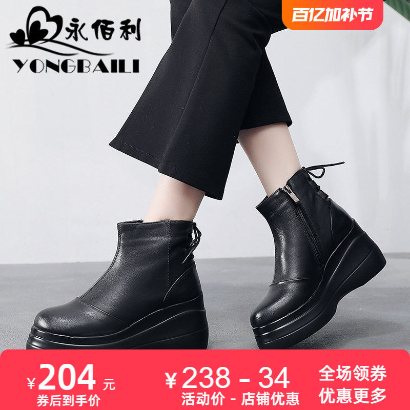 厚底坡跟真皮短靴女秋冬季新款加绒保暖女靴皮鞋时尚高跟松糕鞋