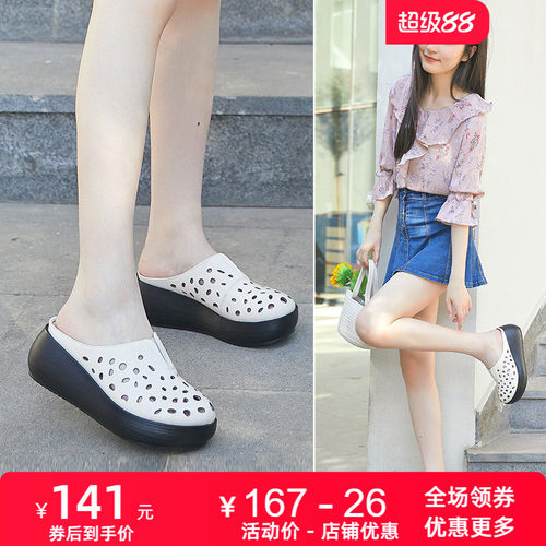 真皮镂空拖鞋女外穿高跟厚底软底