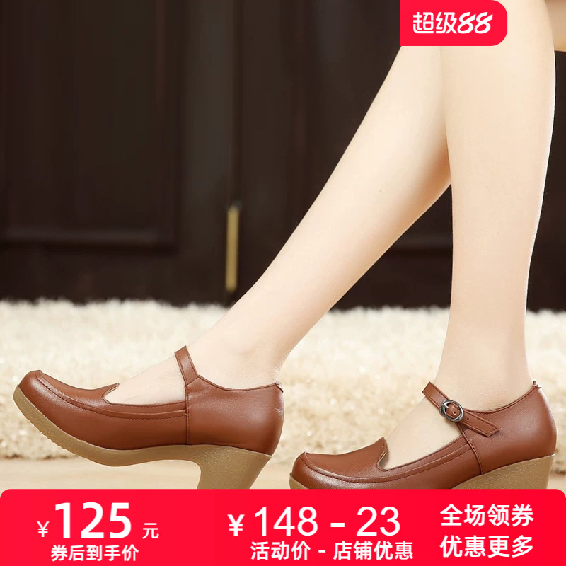 春季新款真皮浅口中跟小码女单鞋