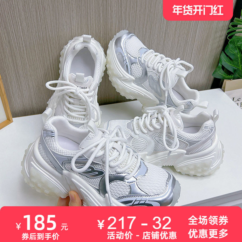 老爹鞋透气运动鞋增高厚底鞋2025夏季新款弹力吸膜底女鞋百搭鞋子,女鞋,老爹鞋,淘宝优惠券,粉丝福利购,淘宝优惠卷