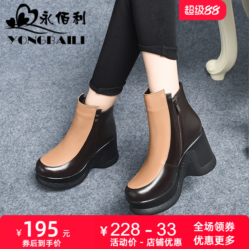 英伦风厚底真皮松糕鞋马丁靴女