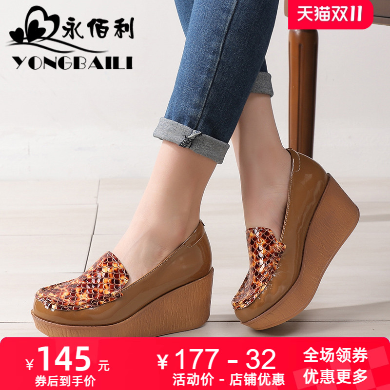 小个子厚底牛皮坡跟松糕鞋