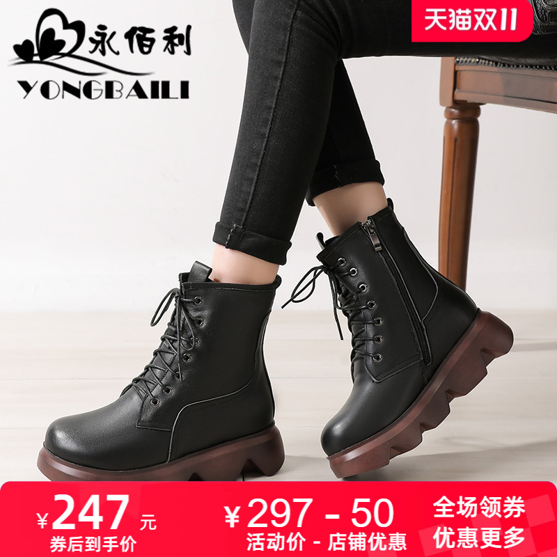 高跟厚底加厚保暖羊毛内里马丁靴2025冬季新款软底舒适休闲短靴女