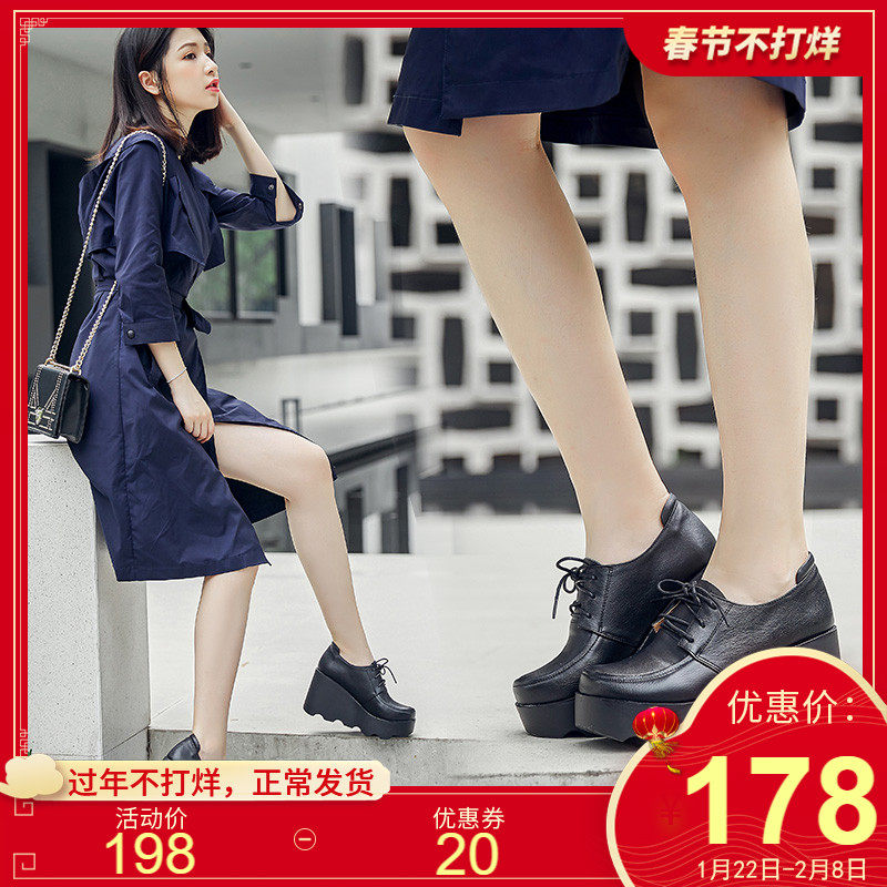 2022 spring and autumn new pattern manual genuine leather leisure time Single shoes The thickness of the bottom High-heeled Frenum Round comfortable Women's Shoes leather shoesin the Women's Shoes, Low shoes  category - from Buy2taobao.com to provide professional Taobao agent buy service