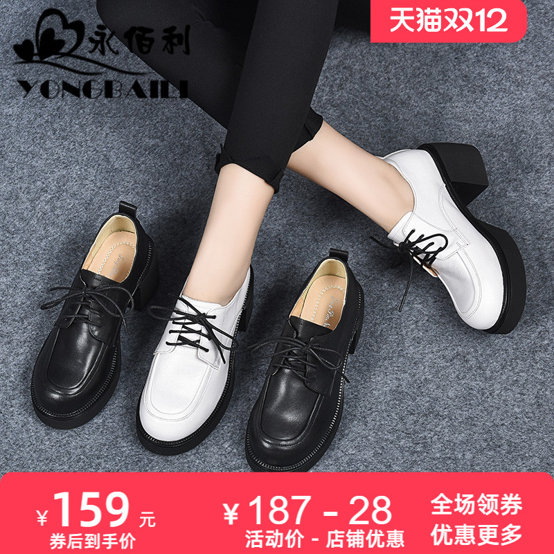 透气增高头层牛皮舒适单鞋