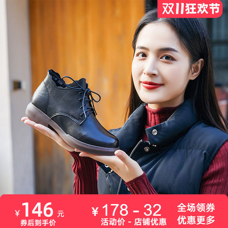 真皮圆头系带女靴2026春季新款短筒靴牛皮英伦低跟平底单靴女鞋