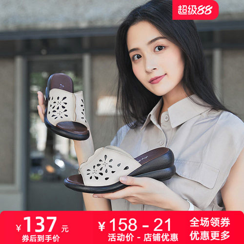 森女夏季新款原创坡高跟透气凉拖