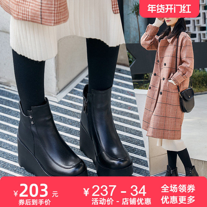 厚底牛皮短靴女2025新款牛皮加绒皮靴松糕底坡跟高跟女靴雪地靴,女鞋,时尚雪地靴,淘宝优惠券,粉丝福利购,淘宝优惠卷