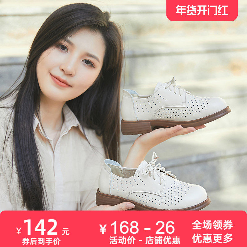 真皮软底镂空系带深口圆头单鞋女英伦2025年春季新款透气低跟女鞋,女鞋,深口单鞋,淘宝优惠券,粉丝福利购,淘宝优惠卷