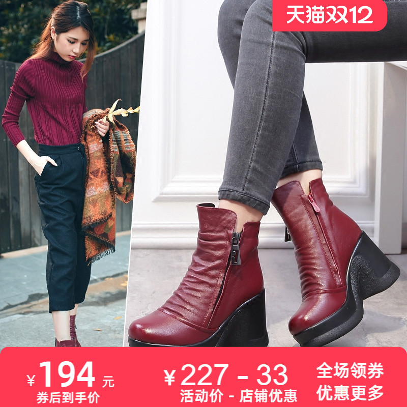 全牛皮松糕鞋2025秋冬新款圆头坡跟真皮女靴休闲拉链厚底短筒女鞋