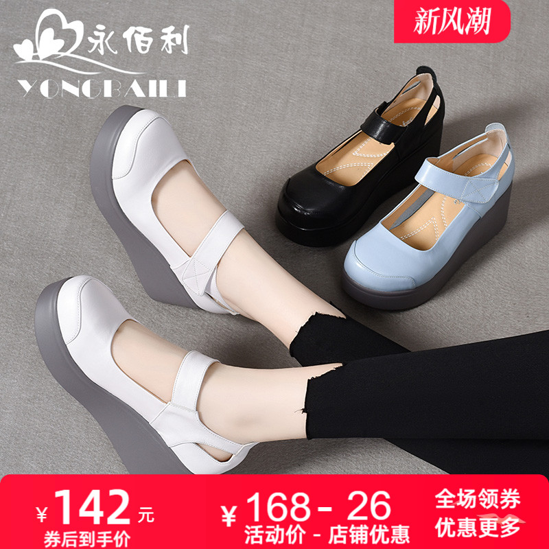 复古文艺高跟扣带休闲风女鞋