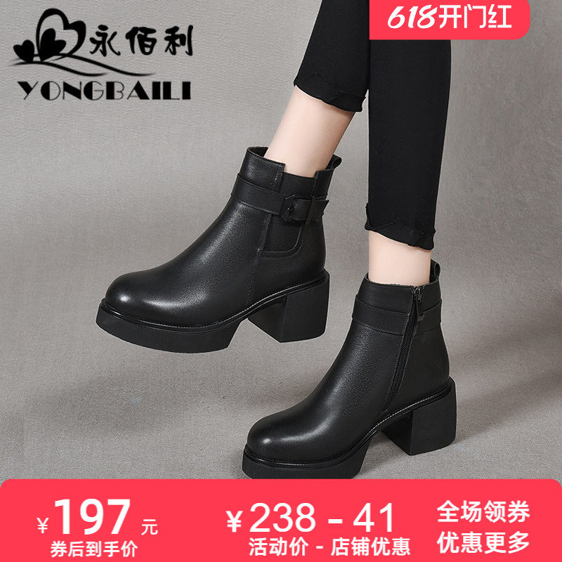 软底高跟马丁靴厚底增高粗跟单内里真皮短靴女秋冬新款皮靴女鞋