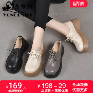 真皮厚底小皮鞋女春秋新品英伦风复古罗马单鞋松糕底圆头女鞋子