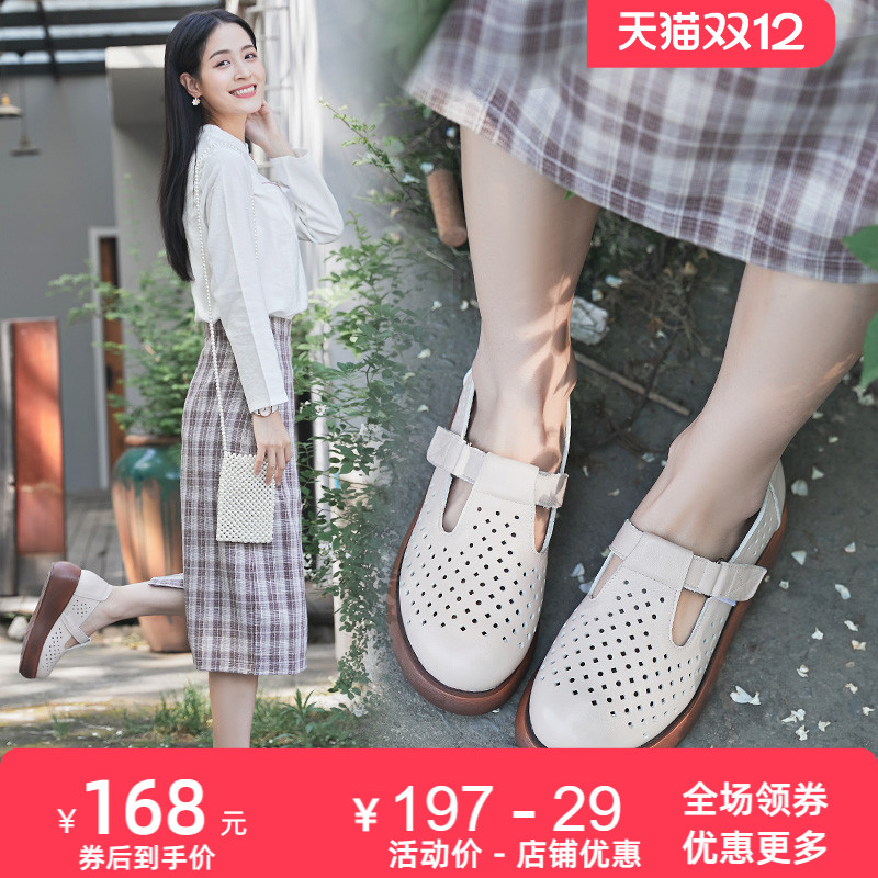 新款原创手工镂空坡跟牛皮松糕鞋