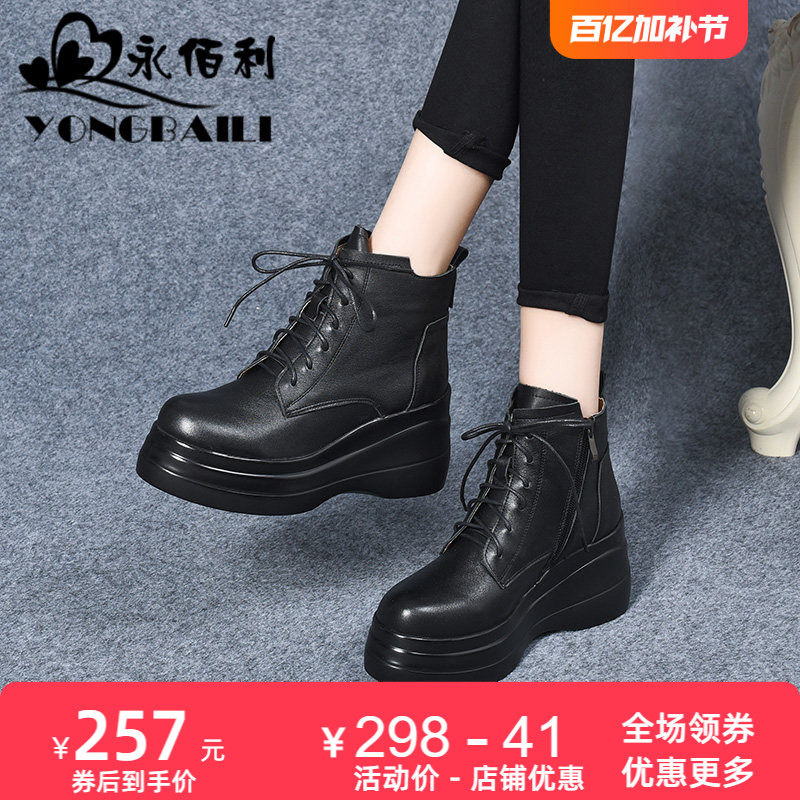 加厚羊毛内里雪地靴女短筒冬新款棉鞋坡跟厚底高跟保暖真皮中筒靴