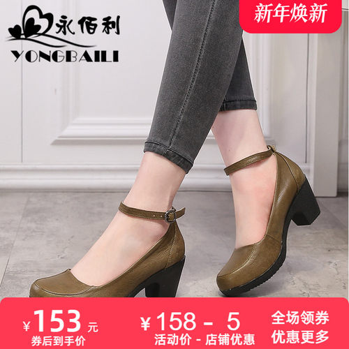 新品原创羊皮高粗跟浅口休闲鞋