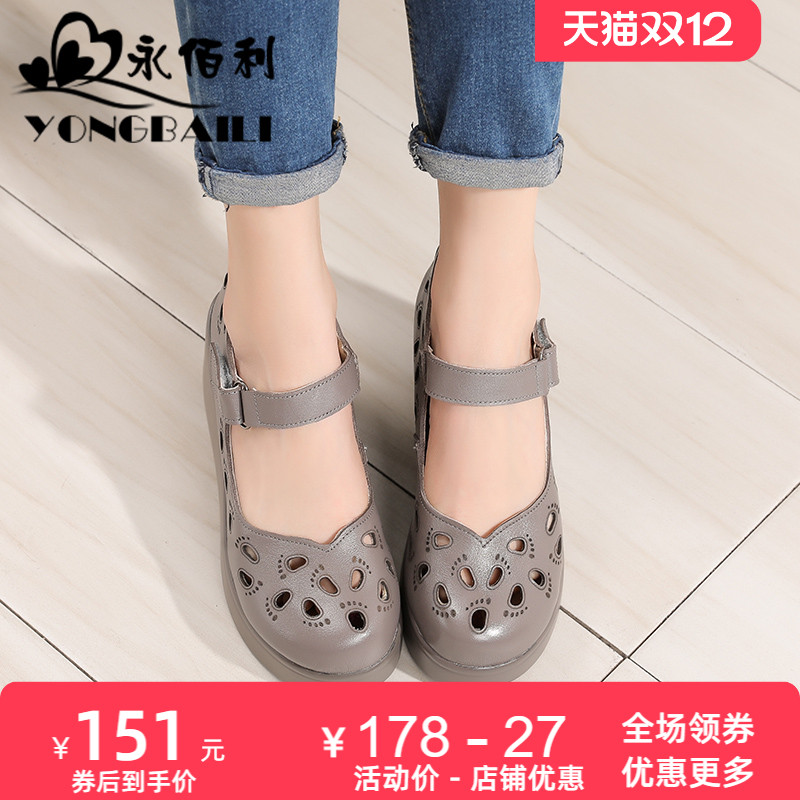 复古羊皮松糕鞋单鞋德比鞋