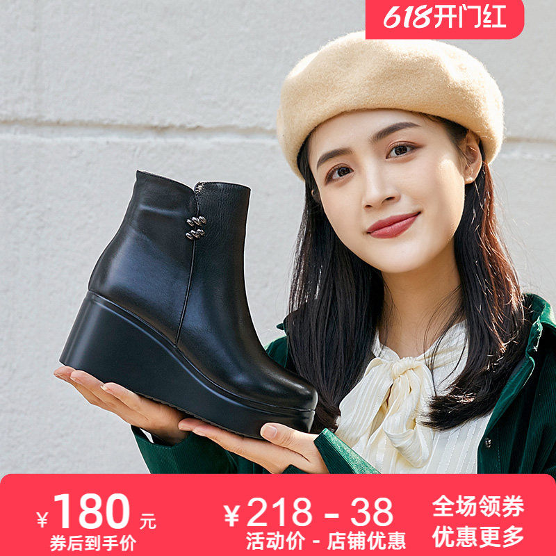 厚底坡跟高跟真皮短靴女秋冬靴复古手工牛皮松糕加绒保暖马丁靴