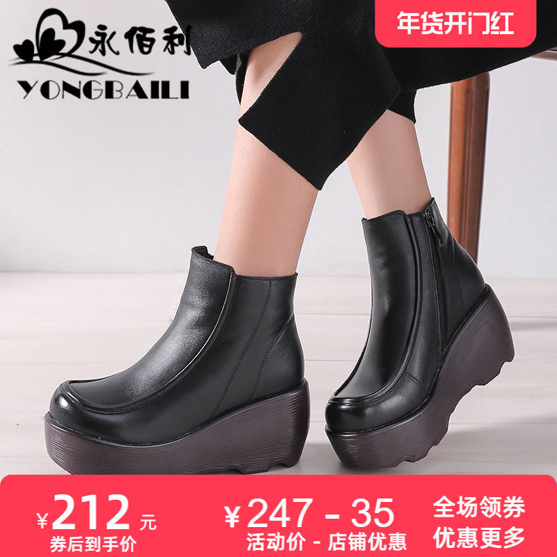 时尚真皮高跟马丁靴2025冬新款头层牛皮加绒短靴女鞋休闲厚底女鞋